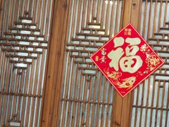 -鹿鸣酒家(越秀店)