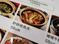 -东川酒家(东川路店)