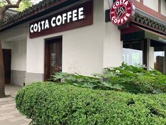-COSTA COFFEE(西湖天地店)