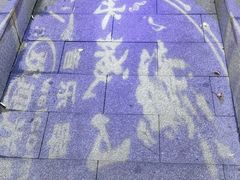 -冰城小镇音乐串吧·聚会餐厅(百子湾店)