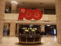 -洛阳国际大酒店