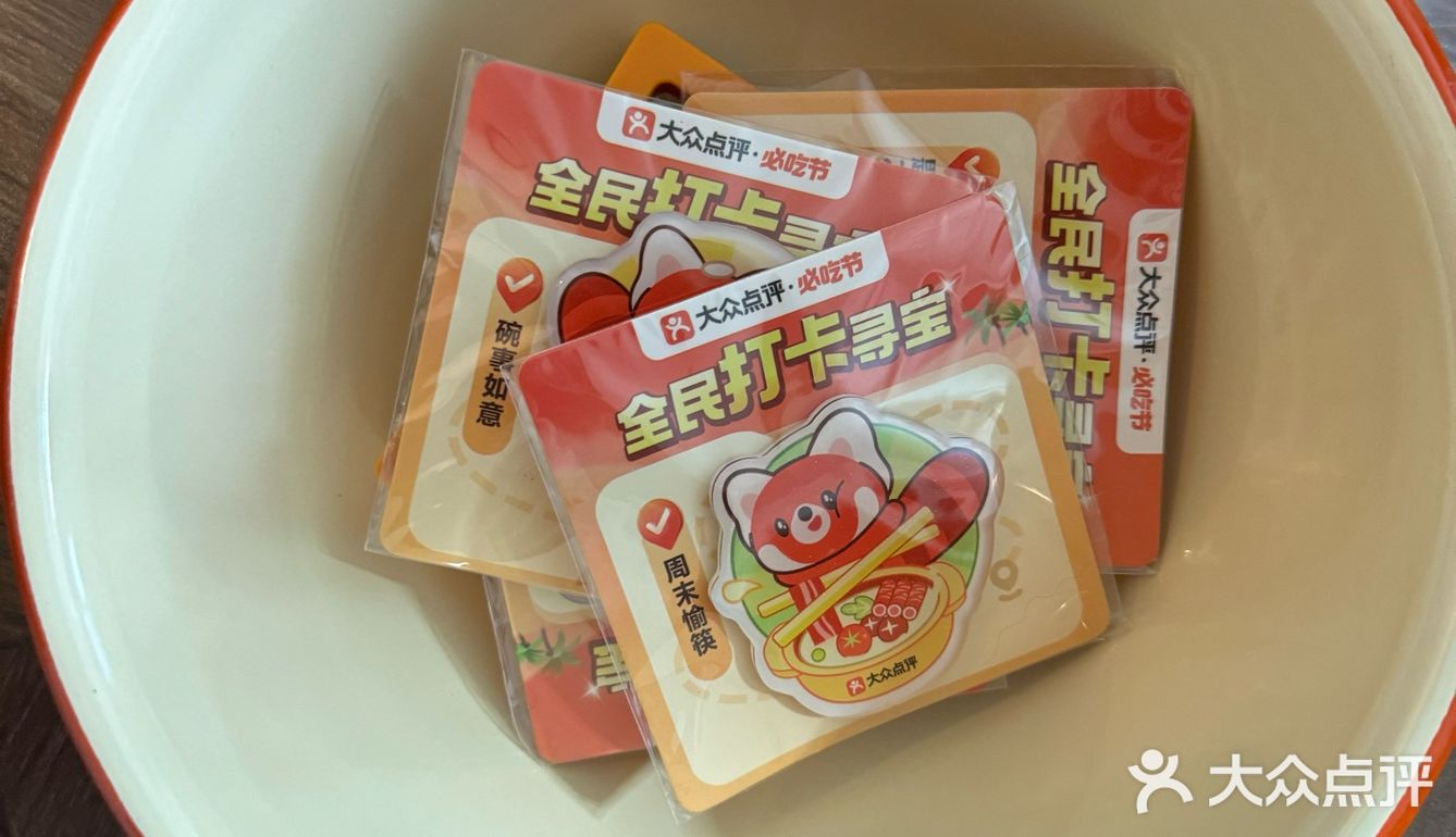 打卡寻宝大礼包收到了吗[礼物]