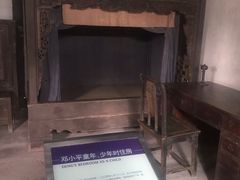 -邓小平故里