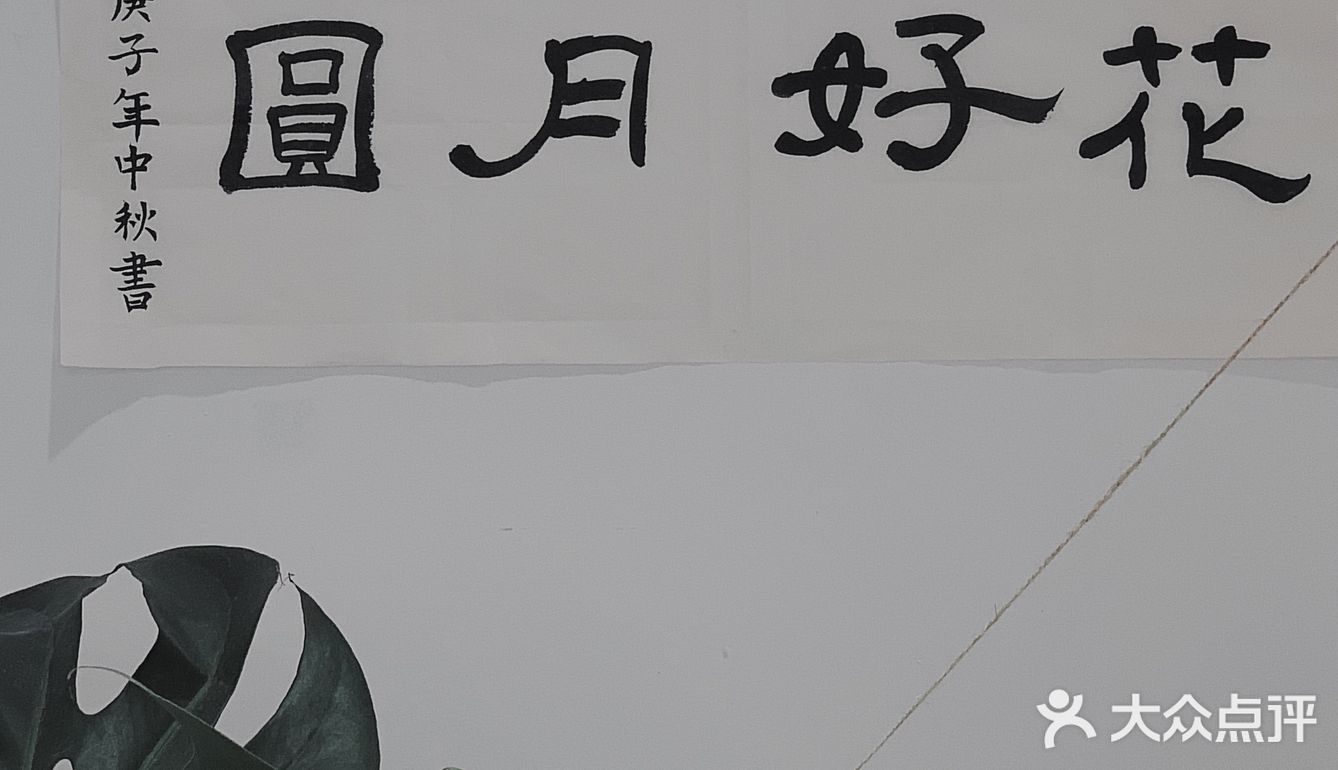 花好月圆 ｜一家能满足你所有怀旧情怀的咖啡店！