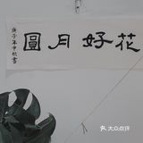 花好月圆 ｜一家能满足你所有怀旧情怀的咖啡店！
