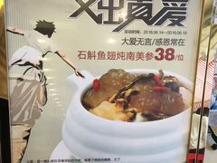 -宜宾海鲜酒家·三十年老字号