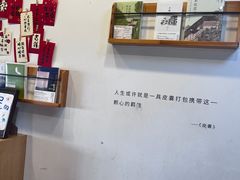 -猫的天空之城概念书店(苏州平江店)