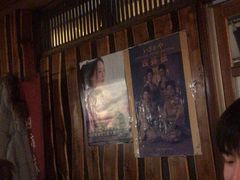 -四姐妹居酒屋