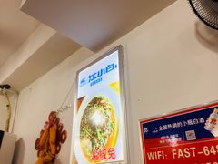 -瓦房兔(璧山店)