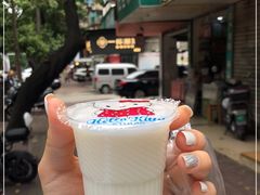 -杨记杏仁茶(椰园店)