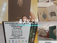 -北京世纪金源购物中心