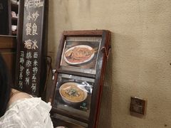 -富桂厨房
