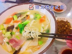 -拱北楼(皇亭广场店)