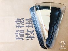 -瑞穗牧场