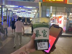 -茶也运也(望京万科店)