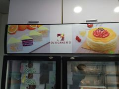 -OL’s Cake鲜荟千层(东风中路店)