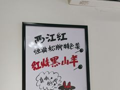 -西江红·株洲本地菜(滨江南路店)
