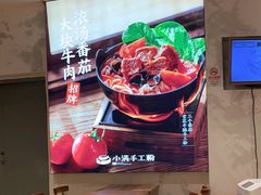 -小满手工粉(上海月星环球港店)