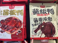 -黑色经典臭豆腐·湖南特产(太平街口店)