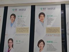-泰康拜博口腔·二级专科医院(种植·正畸·修复·联合中心)
