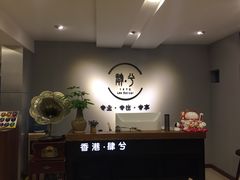 -肆兮眼镜·蔡司·徕卡战略合作店(大坪店)