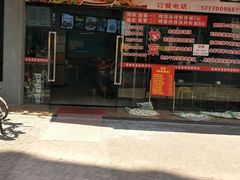 -云姐老南昌啤酒鸭拌粉(名门世家店)
