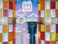 -上海中心大厦