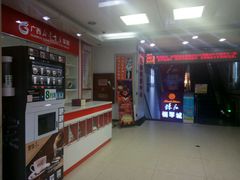 -桂林书城(微笑堂商厦店)