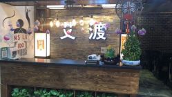 点击看大图 -IDO艾渡护肤造型
