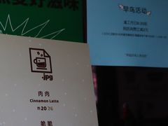 -JPG coffee(广州体育西店)