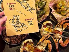 -贰醒·私房小院烧烤 (太古里店)