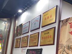 -春水锅贴·传统鲁菜(大明湖店)