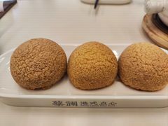 酥皮山楂叉烧包-蔡澜点心·粤菜(嘉里中心店)