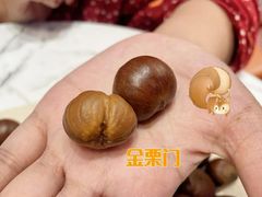 -金粒门·新鲜零食(坡子街店)