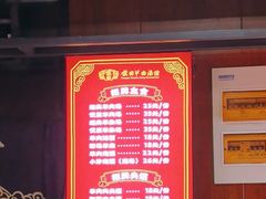 -虢国羊肉汤馆(政二街店)