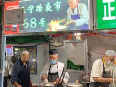 门面-清真老马家国华牛奶鸡蛋醪糟(正宁路店)