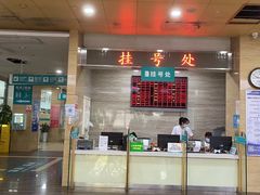 -广州仁爱天河医院