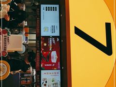 门面-7分甜(苏州中心店)