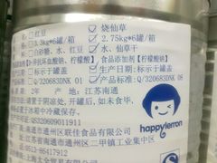 -仙踪林(江燕路万科里店)