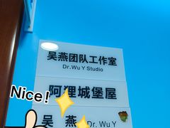 -杭州口腔医院(城西院区)