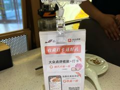 -船歌·鱼水饺青岛菜(金狮广场店)