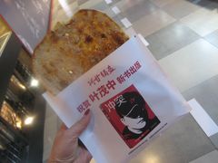 -阿甘锅盔(合生汇购物中心店)