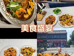 -渔民船说·北塘海鲜·天津菜·海肠捞饭(北塘古镇店)