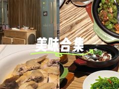 -金成潮菜博物馆(海珠湿地店)