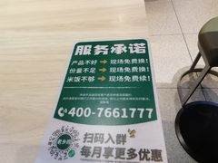 -深圳龙华星河COCO City(民治店)