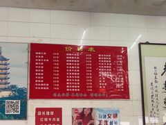 -老赵面店(大西路店)