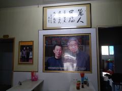 大堂-蒂蒂香達濠魚丸