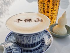 -千佛山风景名胜区