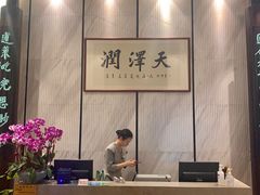 -润泽天·湘味家宴(岳麓山店)