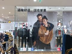-优衣库(天津天河城店)
